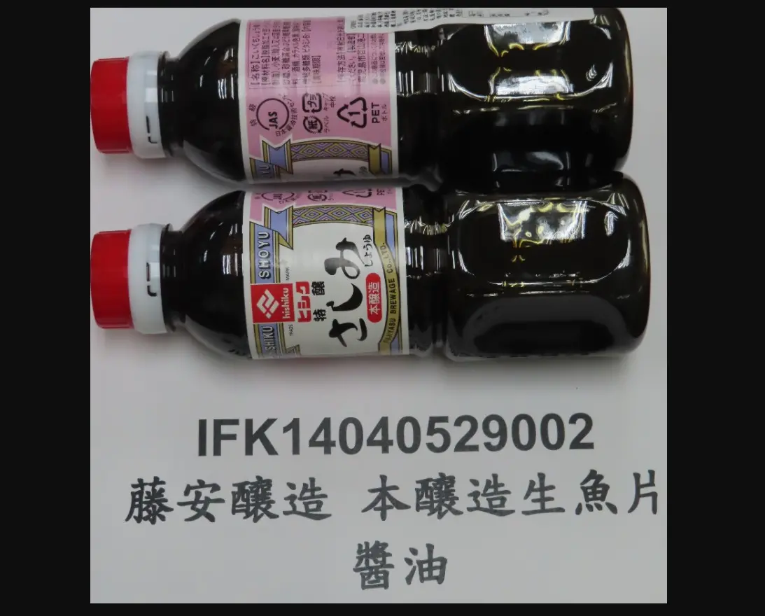 ▲食藥署公布邊境檢驗不合格名單中，裕毛屋自日本進口的「生魚片醬油」檢出防腐劑超標，須全數退運或銷毀。（圖／食藥署提供）