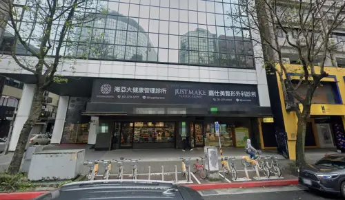 ▲李進良醫美診所嘉仕美。（圖／翻攝自Google maps）