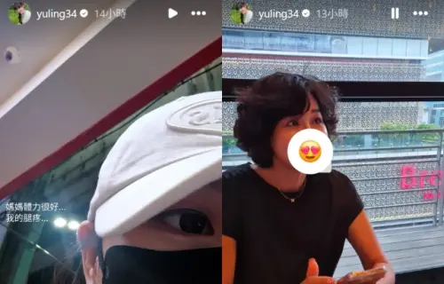 邊荷律(左)帶媽媽(右)來台灣玩了!深邃雙眼「複製貼上」 現身微風逛到腿酸(圖/邊荷律IG) ▲邊荷律(左)帶媽媽(右)來台灣玩了!深邃雙眼「複製貼上」 現身微風逛到腿酸(圖/邊荷律IG)