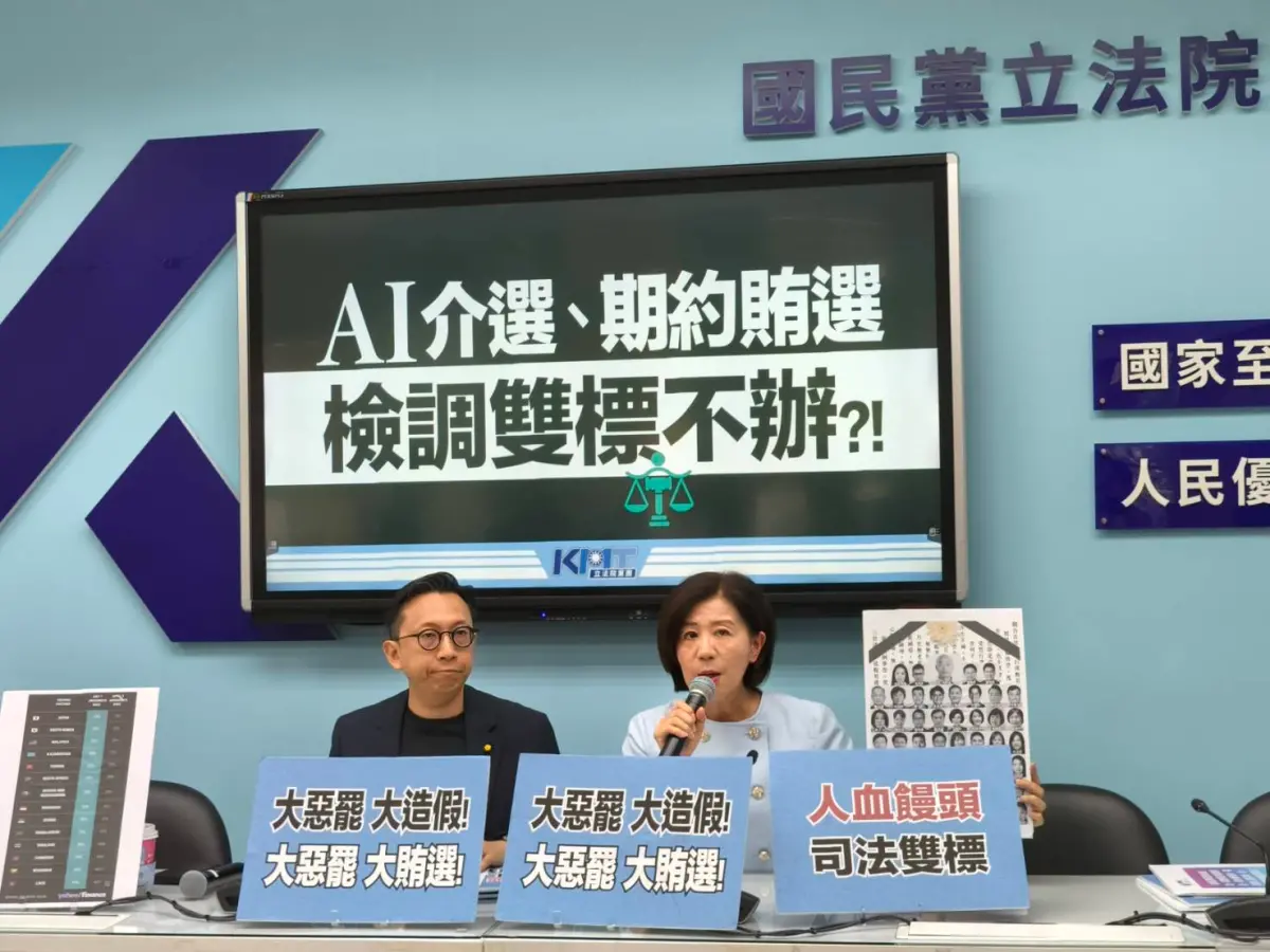 ▲國民黨立院黨團副書記長王育敏表示，特別條例要看最終被公布的關稅稅率。（圖／國民黨提供）