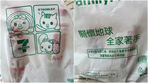 ▲7-11與全家塑膠袋的透明度對比。（示意圖／記者潘毅攝）
