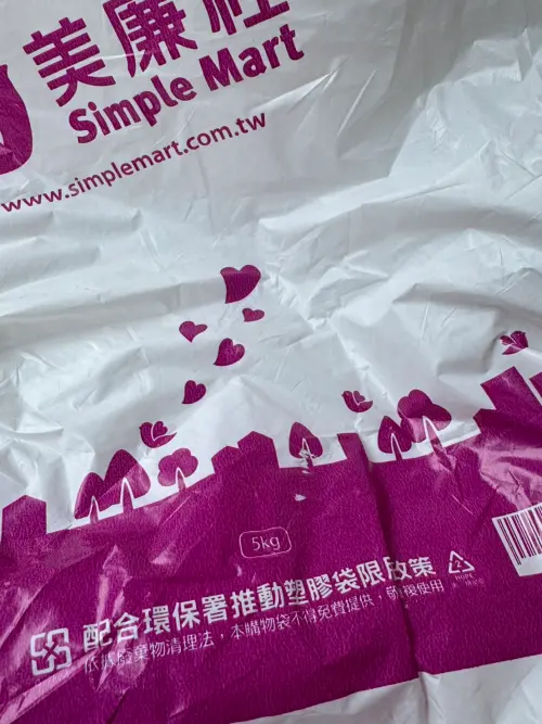 ▲美聯社塑膠袋也是聚乙烯（HDPE）2號塑膠材質，但柔軟度、厚度介於全家與7-11兩者之間。（示意圖／記者潘毅攝）