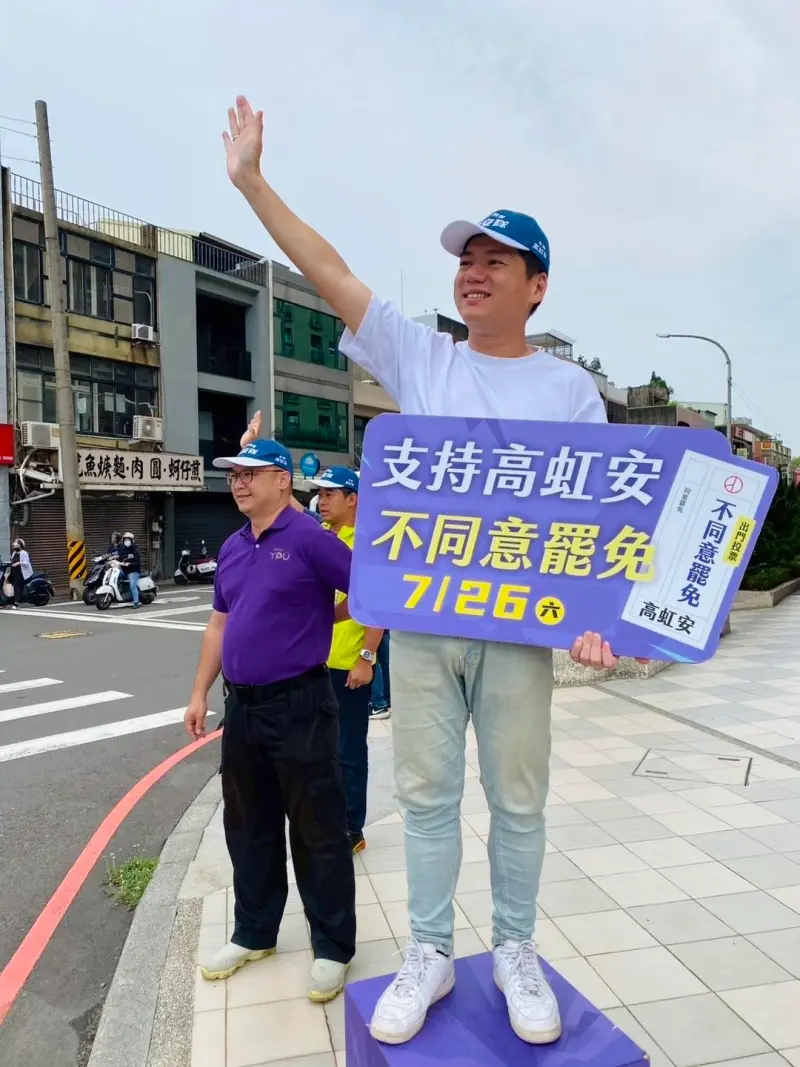▲新竹代理市長邱臣遠一早站路口，號召支持者7月26日出門投下不同意罷免票。（圖／翻攝自邱臣遠臉書）
