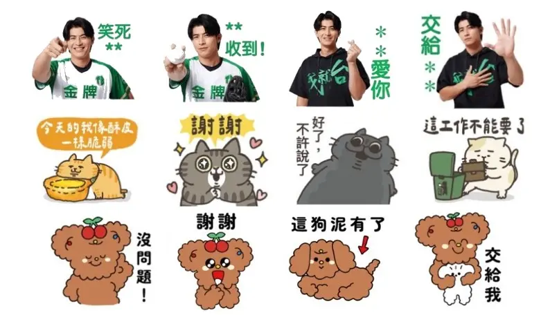 ▲LINE本周免費貼圖更新，陳傑憲貼圖不只免費下載，還能自填文字秒變「早安貼圖、謝謝貼圖、晚安貼圖」。（圖／LINE、記者整理）