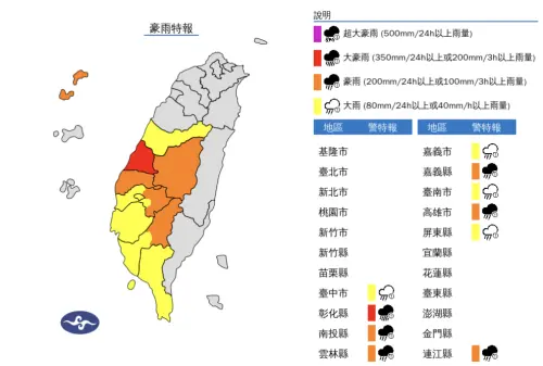 ▲對流雲系就發展旺盛，中央氣象署持續發布「豪雨特報」。（圖／中央氣象署）