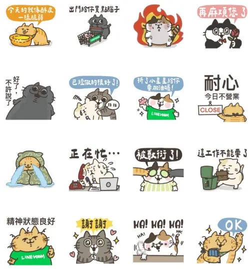 ▲LINE免費貼圖「LINE VOOM × 耍廢貓的日常」。(圖/取自LINE) ▲LINE免費貼圖「LINE VOOM × 耍廢貓的日常」。(圖/取自LINE)