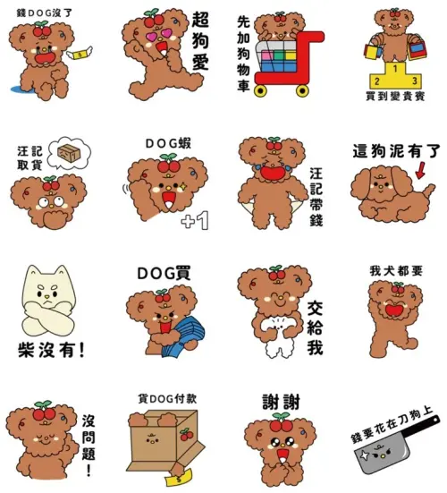 ▲LINE免費貼圖「LINE購物 夯話題×波波冰狗室」。(圖/取自LINE) ▲LINE免費貼圖「LINE購物 夯話題×波波冰狗室」。(圖/取自LINE)