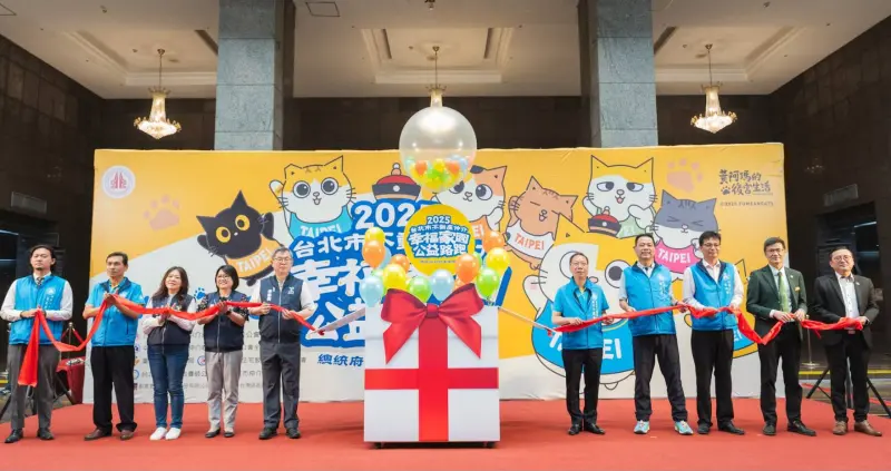 ▲2025 台北市不動產仲介幸福家園公益路跑，11月23日於總統府前凱達格蘭大道起跑，即日開放報名！（圖／主辦單位提供）