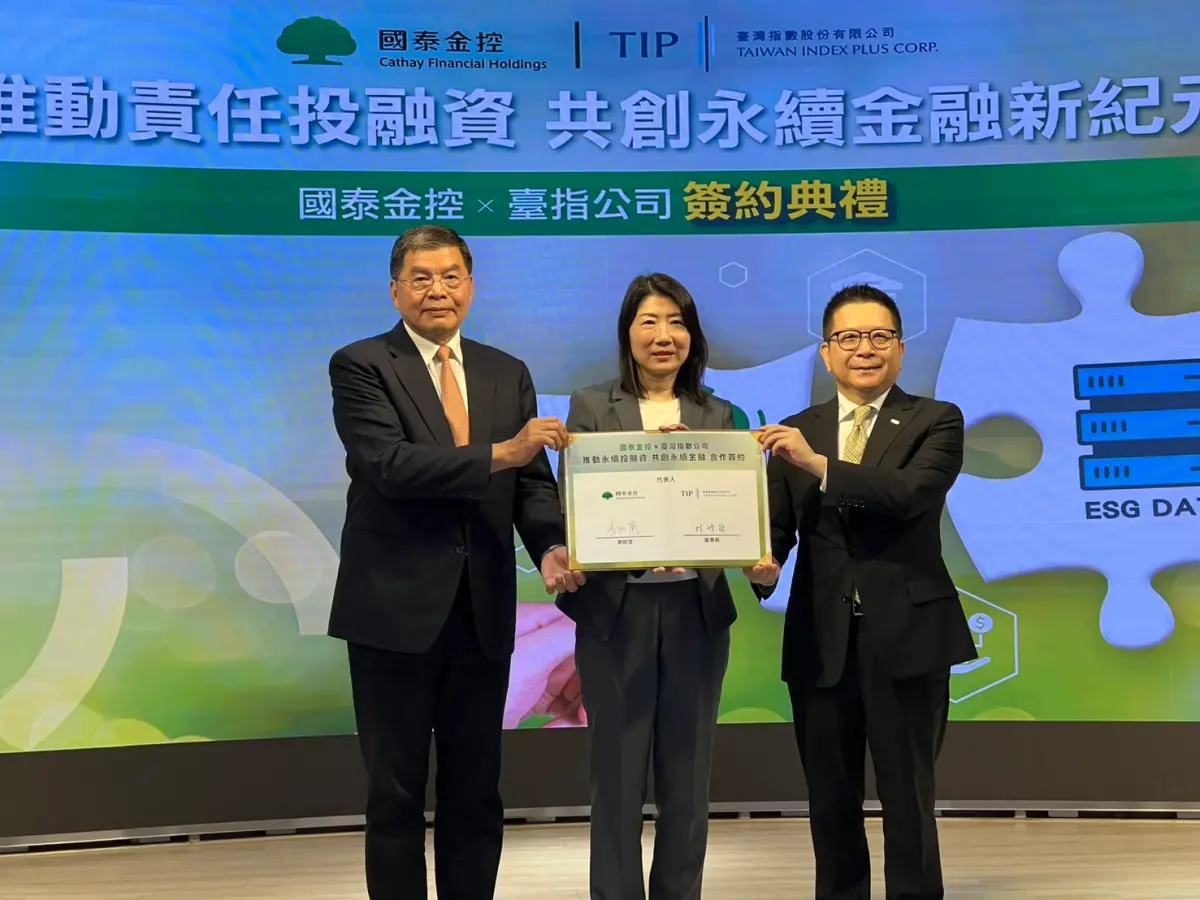 ▲台灣指數公司今（8）日與國泰金控簽約合作。（圖╱記者林汪靜攝）