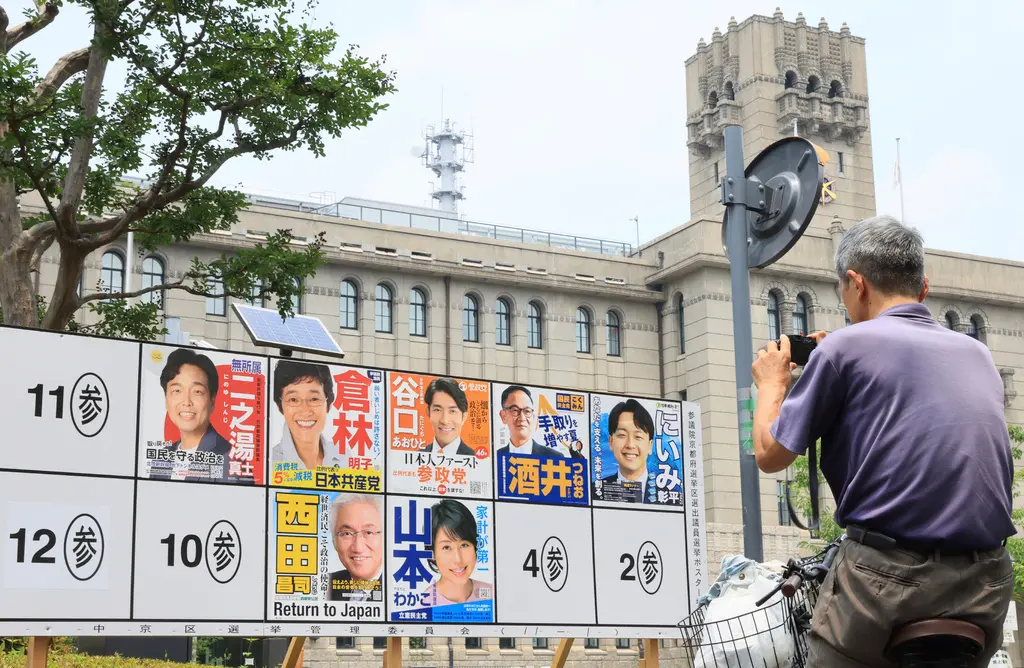 ▲日本參議院選舉即將在7月20日舉行。（圖／美聯社／達志影像）