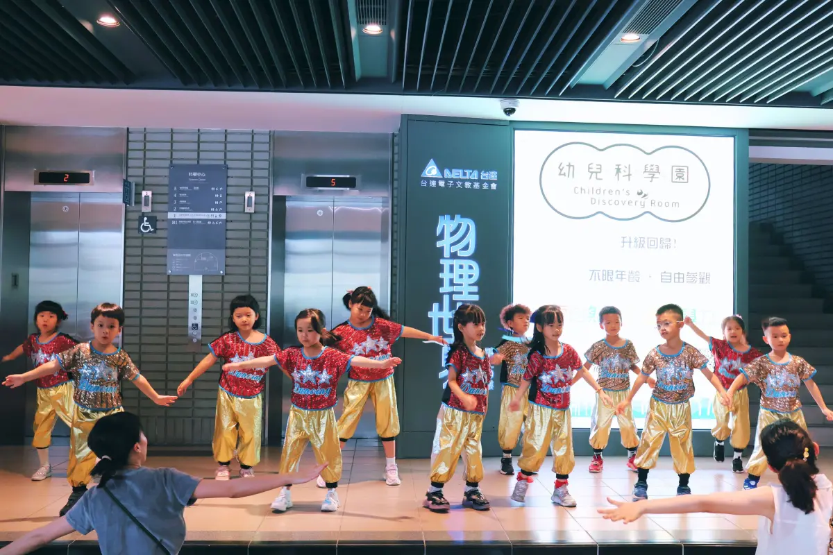 ▲幼兒科學園對外開放，邀請忠明國小附幼的小朋友進行舞蹈表演，（圖／科博館提供）