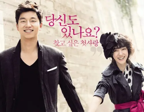 ▲今日壽星／46歲孔劉出道爆過4次緋聞！還曾傳出與林秀晶在美國祕婚。（圖／翻攝自尋找完美先生）