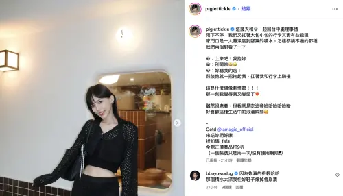 ▲發發(如圖)在社群上分享敖犬男友力爆發的日常,而敖犬也體貼表示愛妻非常輕。(圖/IG piglettickle) ▲發發(如圖)在社群上分享敖犬男友力爆發的日常,而敖犬也體貼表示愛妻非常輕。(圖/IG piglettickle)
