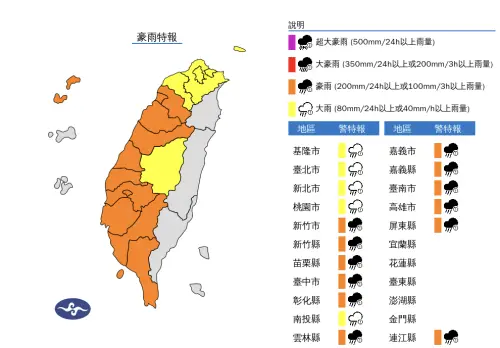 ▲氣象署針對15縣市發布「豪雨特報」，整個台灣西半部、北部、台東都有明顯雨勢出現。（圖／中央氣象署）