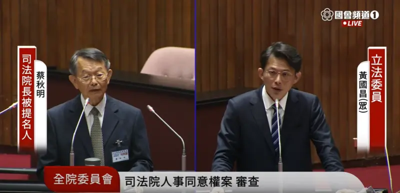準司法院長曾讚香港《逃犯條例》　黃國昌酸：長官譴責才跟著轉彎