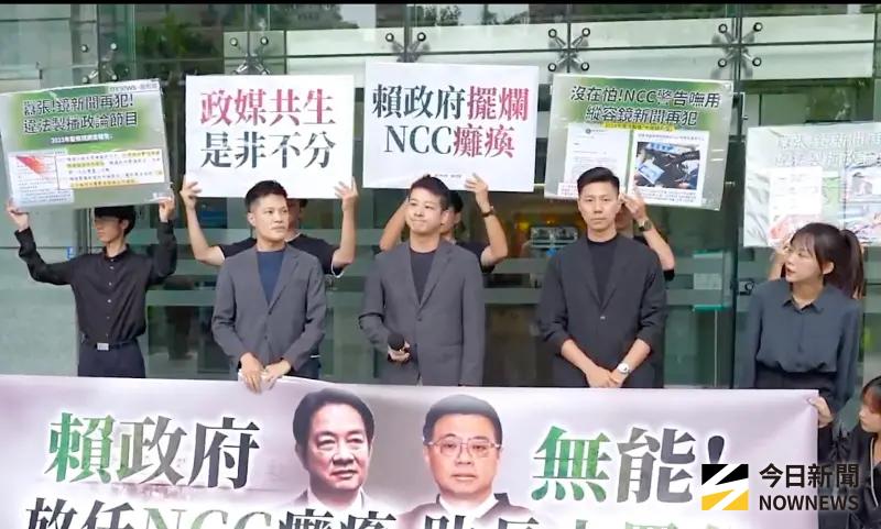鏡電視2度違規、張雅琴譙黃國昌「趴太」　民眾黨嗆NCC裝睡