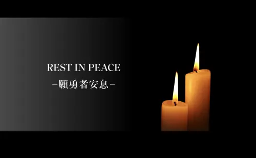 新北消防員吳恩碩救溺水者殉職 消防局換黑白照、燭光照哀悼