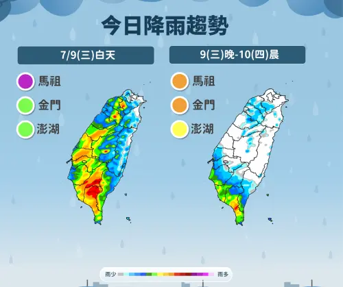 今明兩天中南部都還是有豪雨出現,且全天雨勢都不會趨緩,降雨時間長。(圖/中央氣象署) ▲今明兩天中南部都還是有豪雨出現,且全天雨勢都不會趨緩,降雨時間長。(圖/中央氣象署)