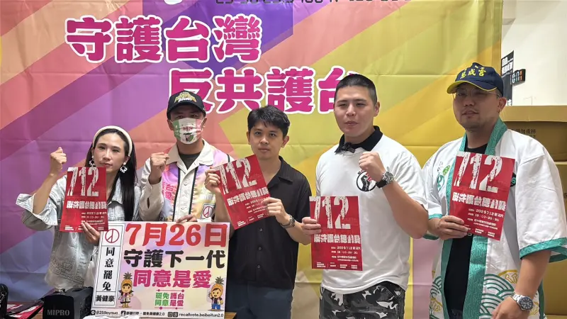 ▲台中罷團今聯合宣傳周末的活動，下午將從海線一路走進台中市區、抵達水安宮。（圖／台中罷聯提供，2025.07.09）