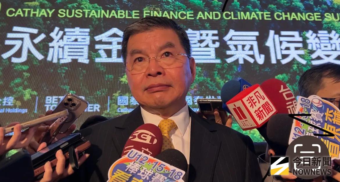 ▲國泰金控總經理李長庚今（9）日出席第9屆「國泰永續金融暨氣候變遷高峰論壇」，受訪時也談到美國對等關稅對台灣的影響。（圖／記者顏真真攝）