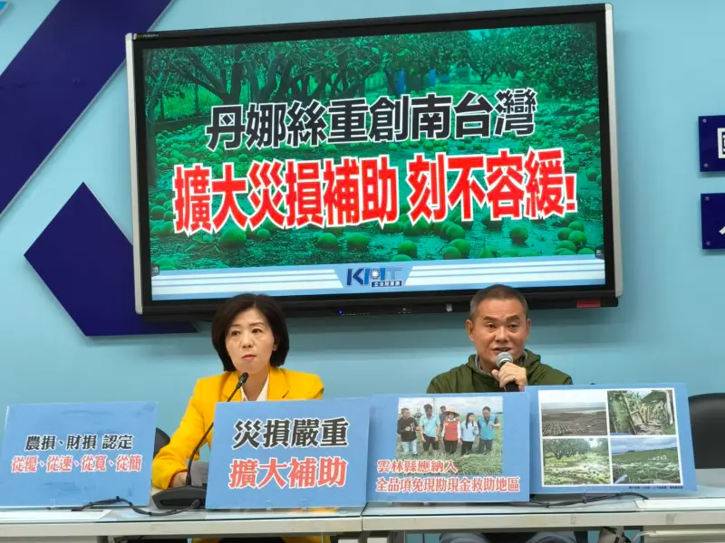 颱風重創蔥與花生！藍委呼籲雲林納入「全品項、免現勘」農損補助