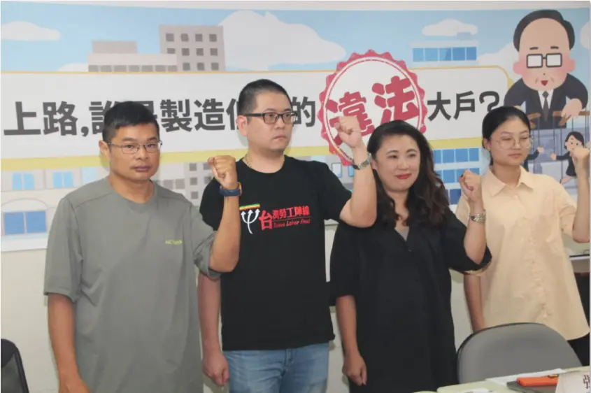 ▲勞陣今日表示，據勞檢統計，青年從事占比較高行業，如批發及零售業、住宿及餐飲業，均出現較高違規比例。（圖／記者鍾泓良攝影）