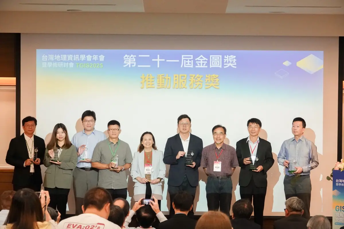 ▲中市數位局榮獲TGIS大獎「推動服務獎」(圖／數位局提供2025.7.9)