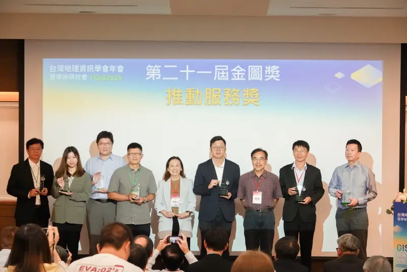 ▲中市數位局榮獲TGIS大獎「推動服務獎」(圖／數位局提供2025.7.9)