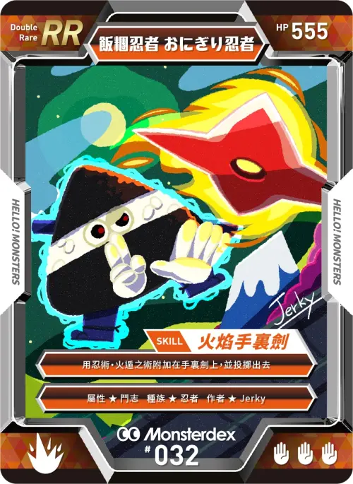 2025新北市兒童藝術節怪獸卡牌角色全面更新,並邀請寶可夢繪師Jerky參與創作。 ▲2025新北市兒童藝術節怪獸卡牌角色全面更新,並邀請寶可夢繪師Jerky參與創作。