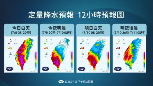 週三、週四中南部雨勢劇烈,週五水氣減少,週末回歸夏季型天氣。(圖/中央氣象署) ▲週三、週四中南部雨勢劇烈,週五水氣減少,週末回歸夏季型天氣。(圖/中央氣象署)