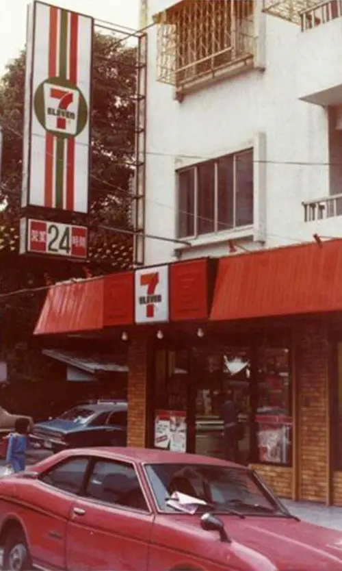 ▲全台第一家7-11「長安門市」於1980年開幕。(圖/統一超商提供) ▲全台第一家7-11「長安門市」於1980年開幕。(圖/統一超商提供)