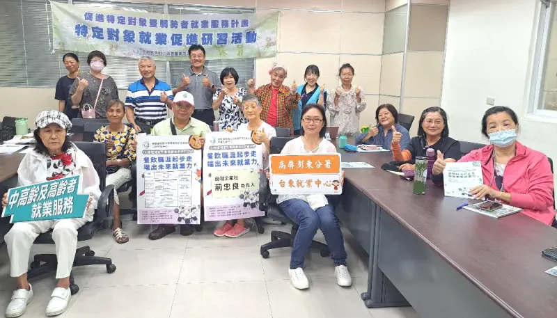 ▲勞動部勞動力發展署高屏澎東分署台東就業中心舉辦餐飲業就業促進研習活動。(圖／勞動部高屏澎東分署提供)