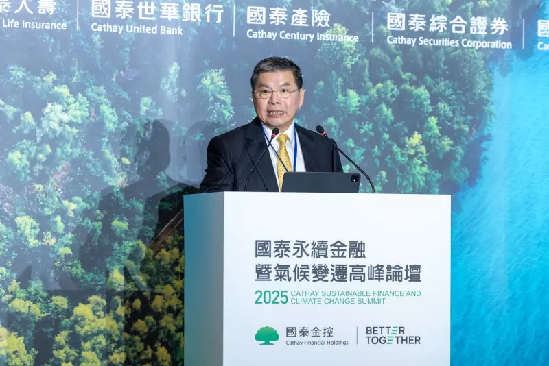 ▲國泰金控總經理李長庚今（9）日出席第9屆「國泰永續金融暨氣候變遷高峰論壇」。（圖／國泰金提供）