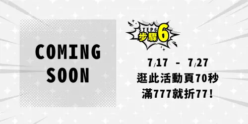 ▲【HowHow教你如何爽】STEP 6｜給我70秒 給你動漫全宇宙。（圖／ACG情報橘）