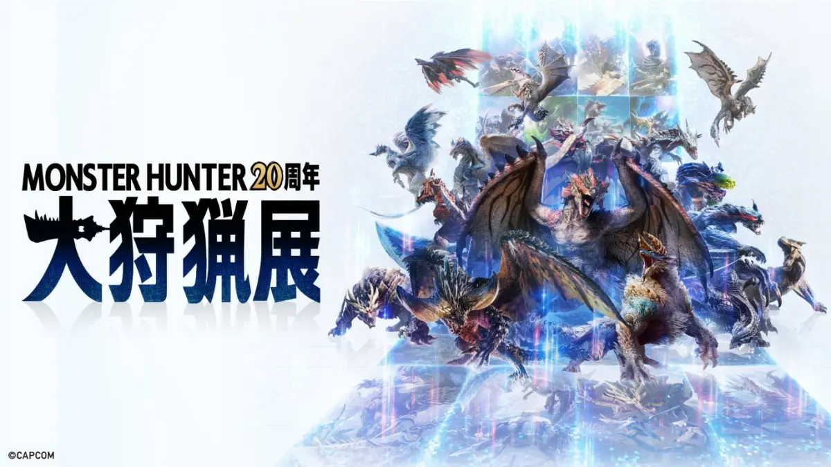 ▲《魔物獵人》20 周年主題展覽將於 2025 夏季首度登陸台北，完整重現日本巡展亮點，包含黑龍襲來、武器展示、AR 體驗與限定周邊。（圖／ACG情報橘）