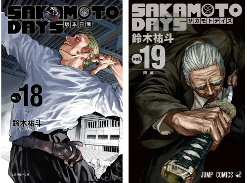 ▲《SAKAMOTO DAYS 坂本日常》漫畫。（圖／ACG情報橘）