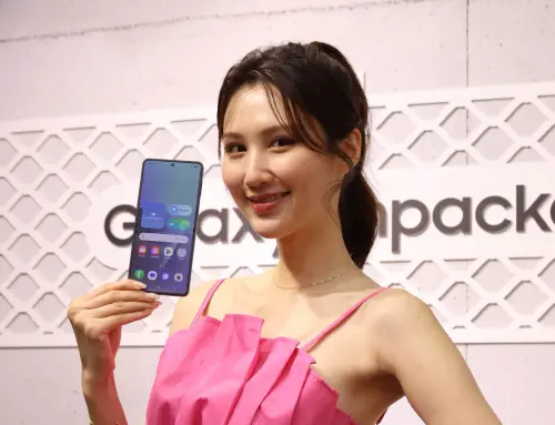 三星Galaxy Z Flip7小摺疊。(圖/記者朱永強攝) ▲三星Galaxy Z Flip7小摺疊。(圖/記者朱永強攝)