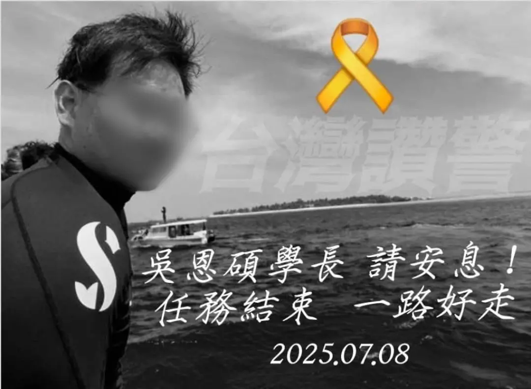 ▲直潭消防分隊吳恩碩因搶救溺水遊客殉職。（圖／翻攝臉書）