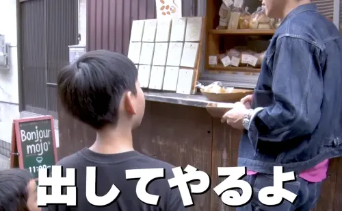 ▲木村拓哉幫小兄弟把買麵包缺的錢補上。（圖／翻攝自木村拓哉YouTube）