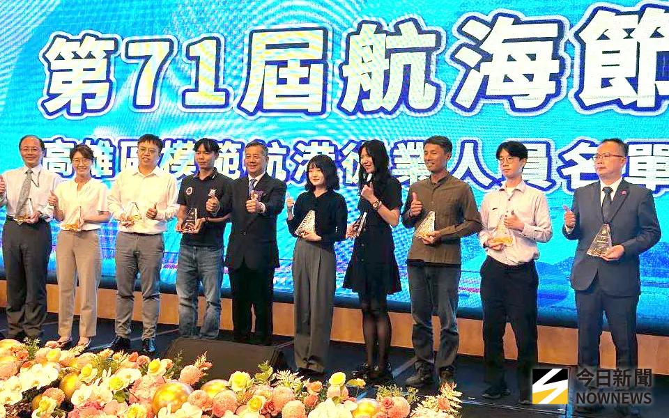▲高雄港航界舉辦高雄區第71屆航海節慶祝大會，會中由台灣港務公司總經理兼大會主任委員王錦榮(左5)頒獎表揚模範航港從業人員，以資鼓勵。(圖／記者黃守作攝，2025.07.08)