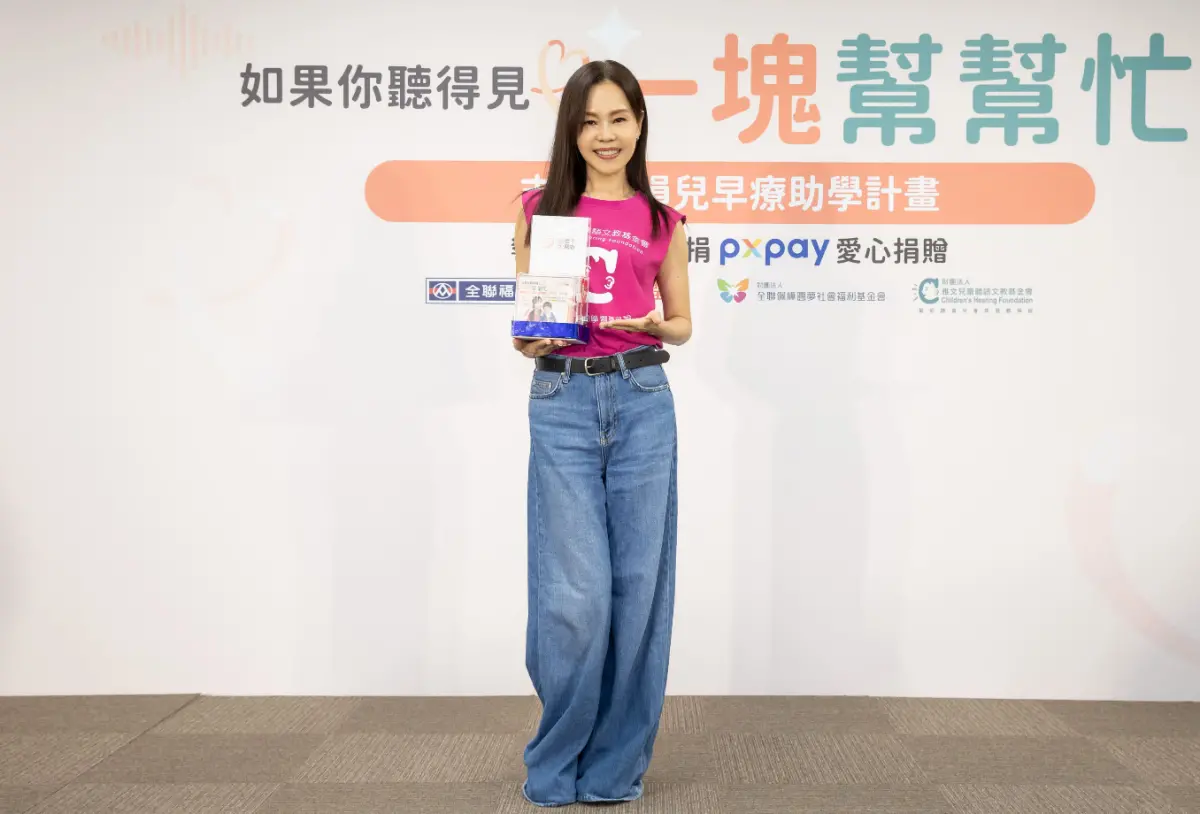 ▲彭佳慧為聽損兒早療助學計畫的公益活動站台，透露過去生雙胞胎女兒時，一度失血過多住進加護病房，醒來後醫生直呼她命大，還問她是不是有做公益，似乎是行善積德幫了了自己大忙。（圖／全聯福利中心提供）