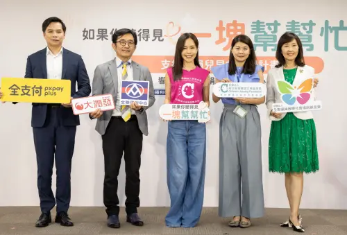 ▲彭佳慧(中)呼籲社會大眾捐出小零錢,為「聽損兒早療助學計畫」貢獻自己的力量。(圖/全聯福利中心提供) ▲彭佳慧(中)呼籲社會大眾捐出小零錢,為「聽損兒早療助學計畫」貢獻自己的力量。(圖/全聯福利中心提供)