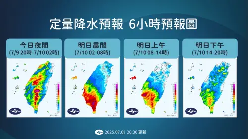 今天晚上到明天晚上,苗栗以南、台東山區依舊有大雨或豪雨。(圖/中央氣象署) ▲今天晚上到明天晚上,苗栗以南、台東山區依舊有大雨或豪雨。(圖/中央氣象署)