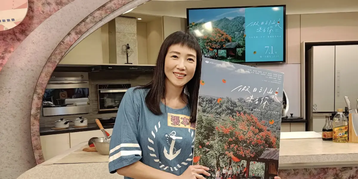 ▲藝人張本渝（如圖）與男友遠距離戀愛4年，她分享會為男友親手下廚製作冷凍料理，讓對方開菜單，她就包裝後寄往海外。（圖／大愛電視提供）