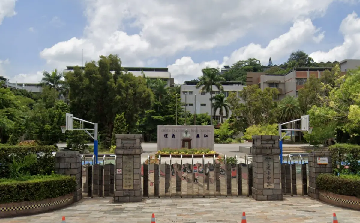 ▲苗栗縣私立建臺高中遭爆料「校方把學生考科集體報錯」。（圖／GoogleMaps）