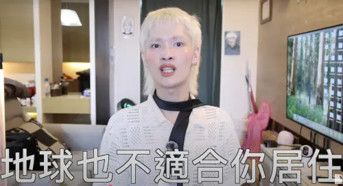 ▲鍾明軒喊中國是真愛，怒嗆酸民：「討厭中國那地球也不適合你居住」。（圖／翻攝自鍾明軒 YT）