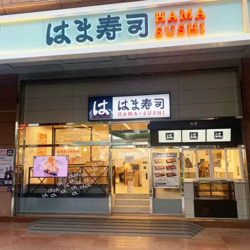 爭鮮瘋了!7月天天買一送一、飲料1元 鮭魚20、干貝30元優惠菜單 ▲はま壽司「生鮭魚加大50%」增量!平日「全品項9折」限店優惠。(圖/翻攝自Hamasushi Taiwan FB)