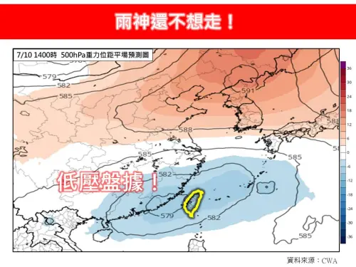▲（圖／取自林老師氣象站臉書粉專）