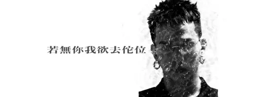 ▲阿斌宣布單飛！簽約環球發新單曲（圖／阿斌臉書）