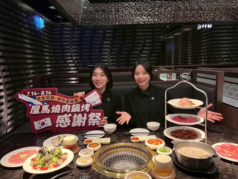 鍋烤霸主推「UMAI鍋烤感謝祭」 享美食還能抽機票及萬元套餐